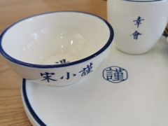 -宋小谨·泉州菜(西沙湾店)