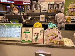 -茶芭蕾·新疆酸奶(美美1店)