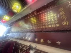 -金杨拉面王小吃面馆·牛三宝面·红烧牛肉粉