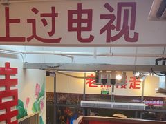 -赵美丽·重庆社区火锅·直营店(火车东站·中豪国际店)