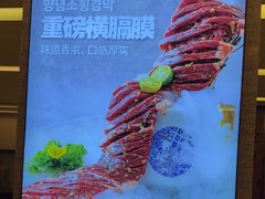 -福云龙(黄河南大街店)