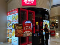 -鱼鼎香烤鱼火锅(华发商都店)