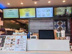 -茶理宜世(广州南站（站内）3楼B17检票口店)