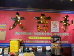 -大吉利·潮汕鲜牛肉火锅(西安店)
