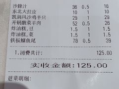 -凯鸽酒楼(大同振兴街店)