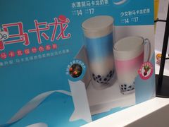 -快乐柠檬happylemon(日月光店)