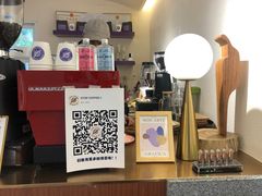 -士多咖啡·Stop Coffee
