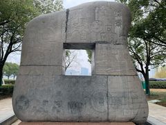 -天鹅湖体育公园