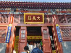 -中岳庙