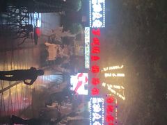 -友记功夫香·人民川菜(红牌楼店)