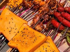 -碎怂烤肉(粉巷了街店)