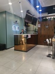 -永琪美容美发