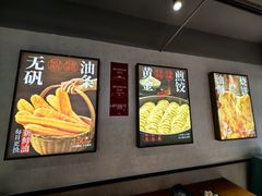 -文武王氏烧饼·无矾油条(西溪路店)