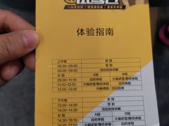 -金港秋名山·双层卡丁车场