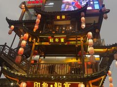 -印象鲵宴·张家界地标美食名片(溪布街店)