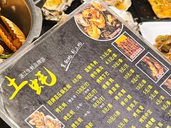 -土蚝·高压锅生蚝(百姓美食街店)