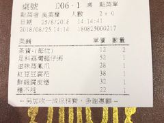 -糖朝(尖沙咀店)