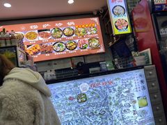 -清真·穆萨砂锅(大皮院店)