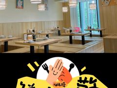 -牛匠和牛寿喜锅(西安总店)