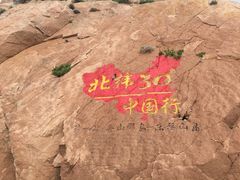 -东极岛景区