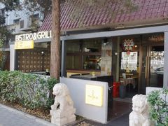 -PengLai 蓬莱(建外大街店)