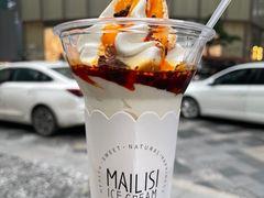 -麦丽丝红油辣椒冰淇淋(江家巷店)
