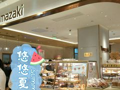 面包甜点陈列柜-山崎面包(静安久光店)