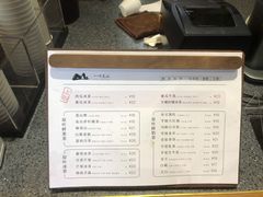 -一叶觅山(半边街店)