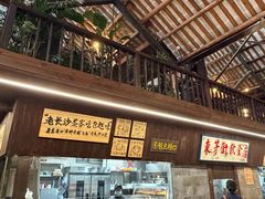 -東茅街茶馆