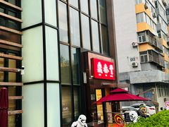 -鼎泰丰(渔阳店)