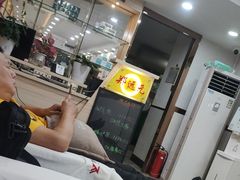 -郑远元专业修脚房(北大路店)