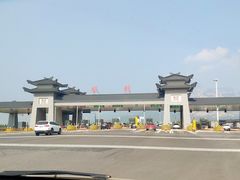 -少林寺欢喜地素斋馆