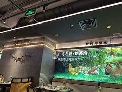 -野·大山里野生菌石锅土鸡(益田假日店)