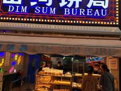 门面-五号法甜(二七万达店)