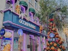 -中华巴洛克风情街