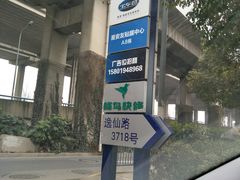 -蜂鸟快修喷漆钣喷汽修旗舰工厂(军工路店)