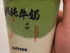 -太犇牛手作茶铺(六合万达店)