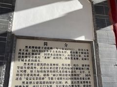 -黑龙潭公园