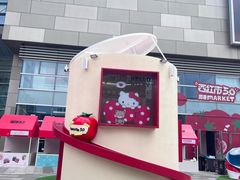 -沈阳铁西万象汇