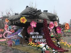 -盐池神庙