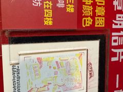 -长沙文和友(海信广场店)