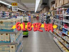 -物美超市(金宝街店)