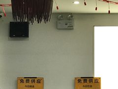 -台烘平价铁板烧(奥城店)