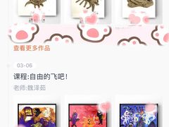 -tomato蕃茄田艺术(新天地中心)