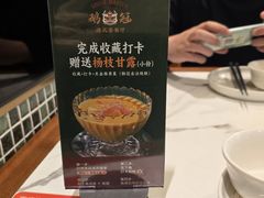 -鹅冠港式茶餐厅(来福士店)