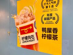 -龙湖重庆时代天街