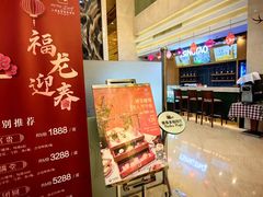 -上海吉臣维景酒店·维多利亚餐厅
