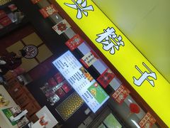 -淀山湖服务区餐厅