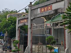 -长洲岛