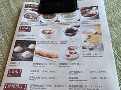 菜单-潮府馆·非遗潮州菜·世纪公园(新国际博览中心店)